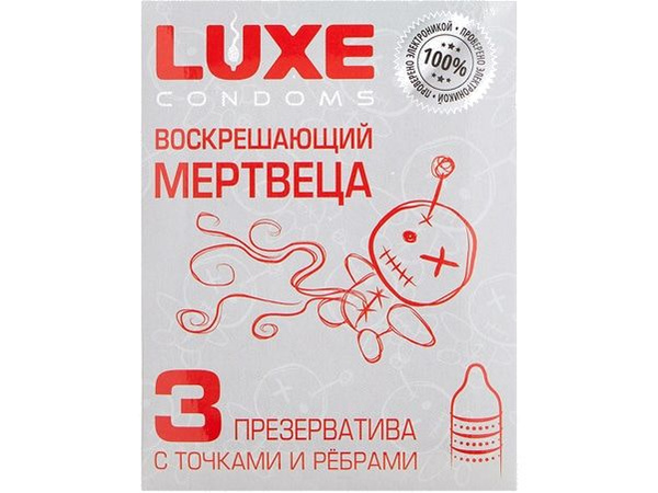 Luxe Resurrection: Textured Condoms with Dots & Ribs