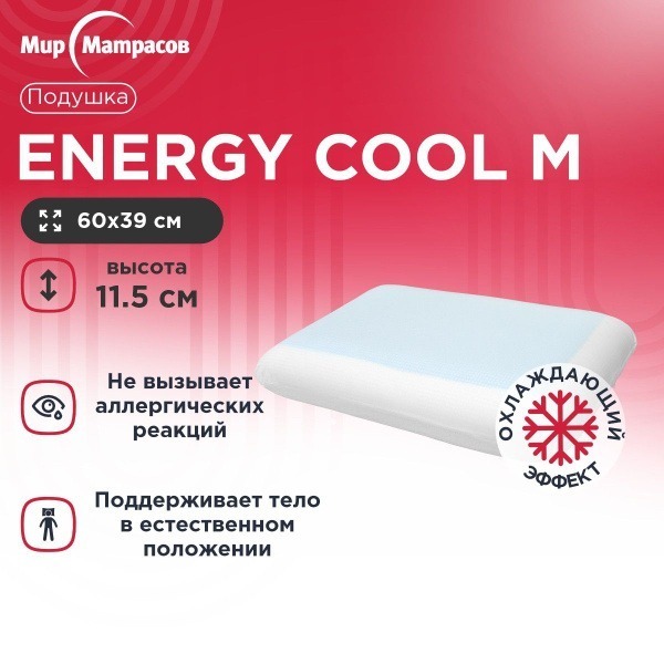 Energy Cool M Orthopedic Pillow: Medium Firmness, Cooling Memory Foam
