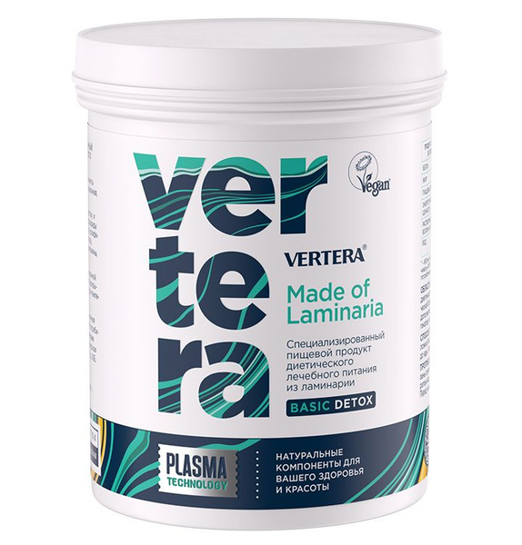 Vertera: Specialized Therapeutic Diet Food