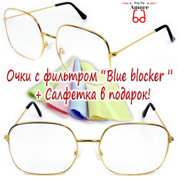 AMORE CH3448G1 Blue Light Blocking Computer Glasses: Square Metal Frame with UV Protection