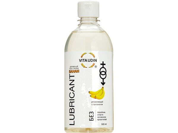 Banana Intimate Lubricating Gel