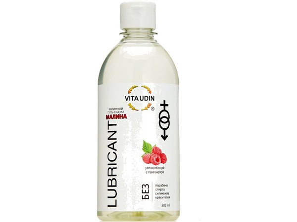 Raspberry Intimate Lubricating Gel