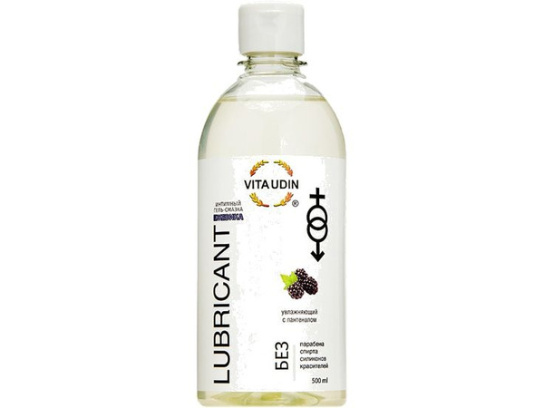 Blackberry Intimate Lubricating Gel