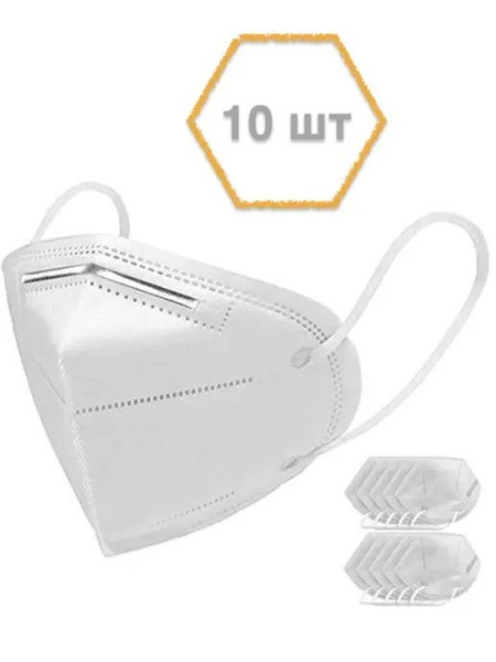 KN95 Respirator Mask (FFP2, 10 Pack, Valve-Free)