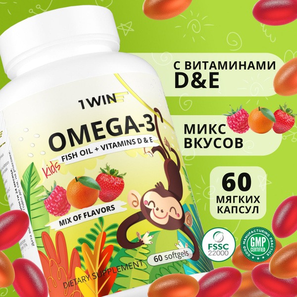 Omega-3 Kids Gummies with Vitamins D & E - Delicious Mixed Berry Flavors