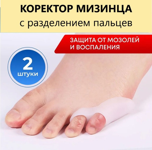 Gel Toe Separators for Bunion Relief & Correction (ShorStore)