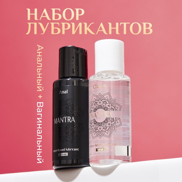 Mantra Natural Water-Based Lubricant: Long-Lasting Intimacy Gel for Anal & Vaginal Sex
