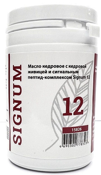 Signum 12 Peptide Complex: Cedar Oil Blend for Cardiovascular Health