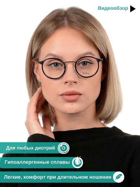 Women's Round Eyeglass Frames: Stylish & Trendy