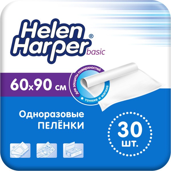 Helen Harper Basic Diapers: 60x90cm, 30 Count - Pet & Baby