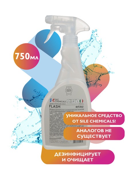 Flash Professional Disinfectant Cleaner & Degreaser (750ml) - Italy