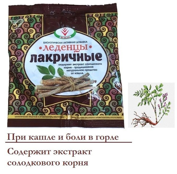 Natural Licorice Cough Drops (2g Tablets), 50g