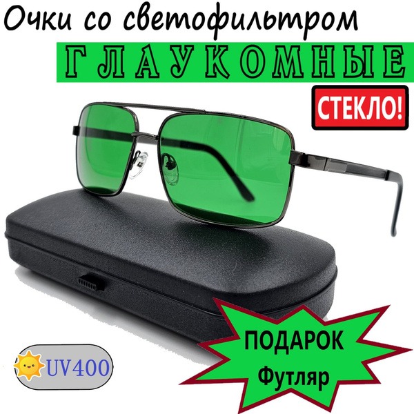 Glaucoma Glasses: Protection & Vision Support