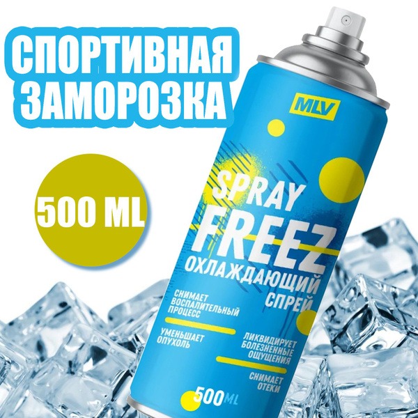 MLV Sports Freeze: 650ml Cooling Spray for Sprains & Bruises
