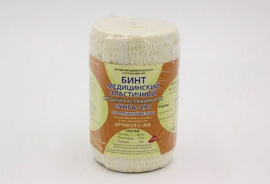 Elastic Bandage 10cm x 300cm with Hook and Loop Closure