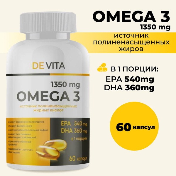 Omega-3 30% (EPA 540mg, DHA 360mg) - De Vita - 60 Capsules for Brain, Skin & Memory Support