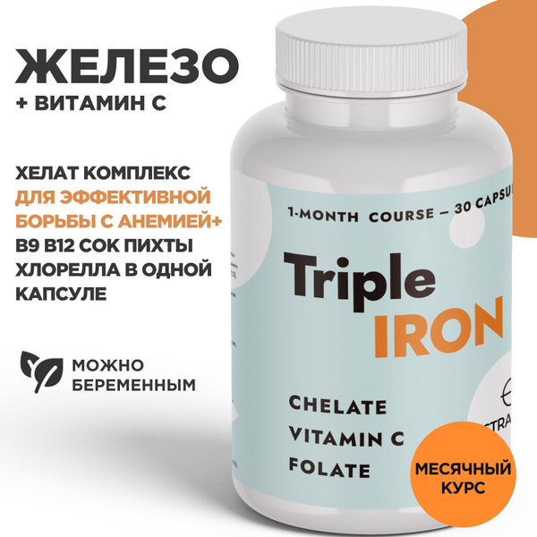 Iron Chelate, Folic Acid & B12: Anemia Support & Stress Relief (30 Capsules)