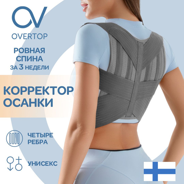 Posture Corrector for Adults & Kids: Back Brace Support (M-L)