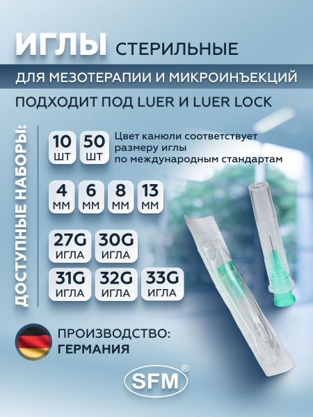 Sterile Single-Use Medical Mesotherapy Needles 27G (0.40mm x 6mm) - SFM