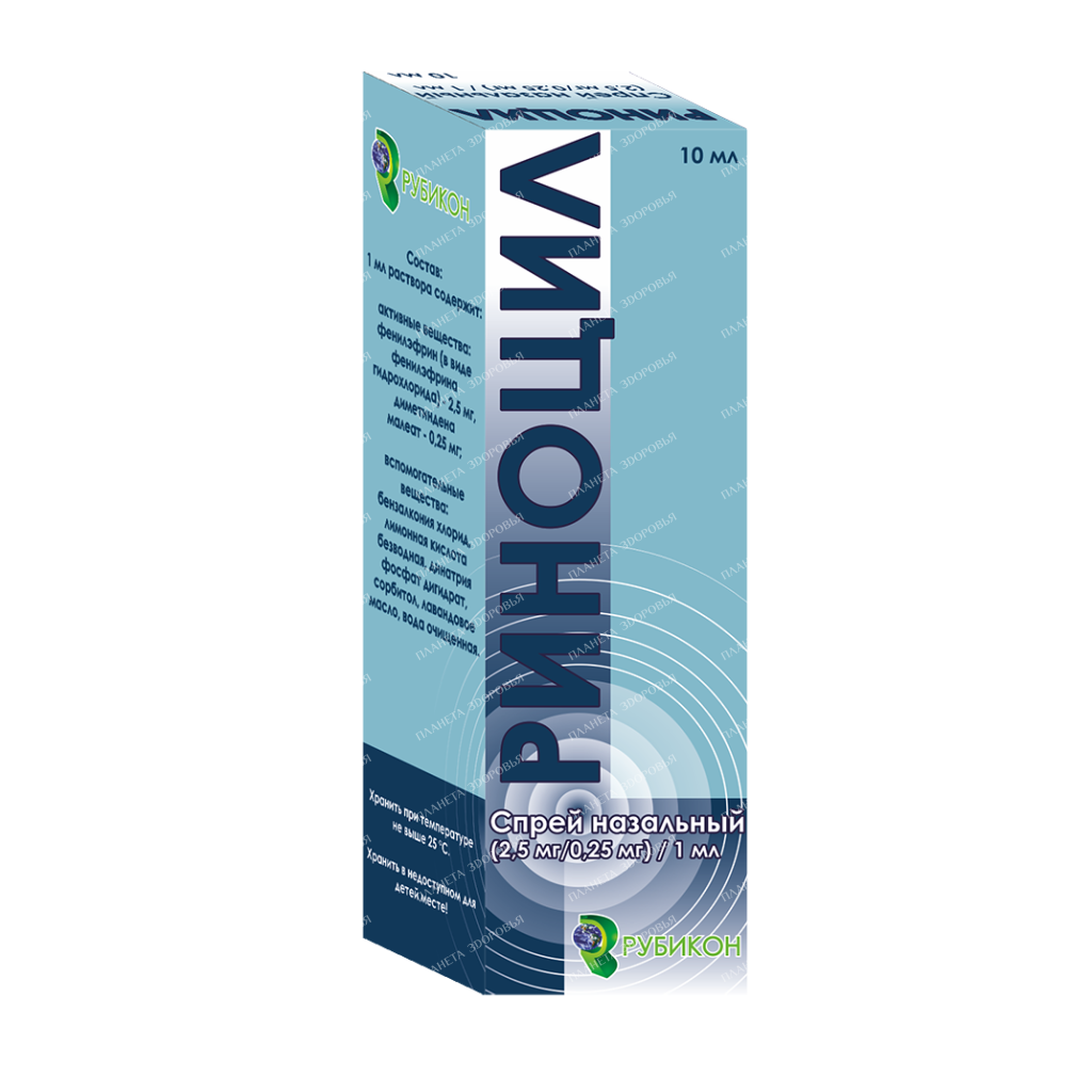 Rinocil nasal spray (2.5mg/0.25mg)/1ml 10ml №1