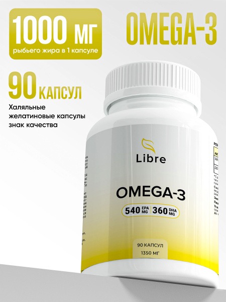 Omega-3 Fish Oil Capsules: Boost Immunity, Energy & Beauty (90 Count)