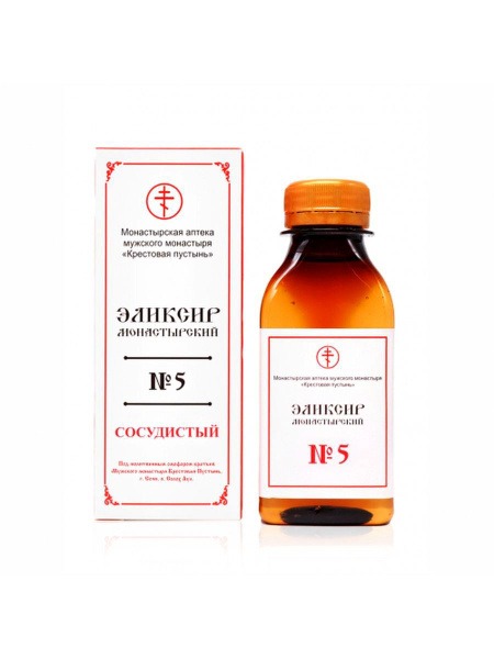 Monastery Elixir No. 5: Vascular Support (100ml)