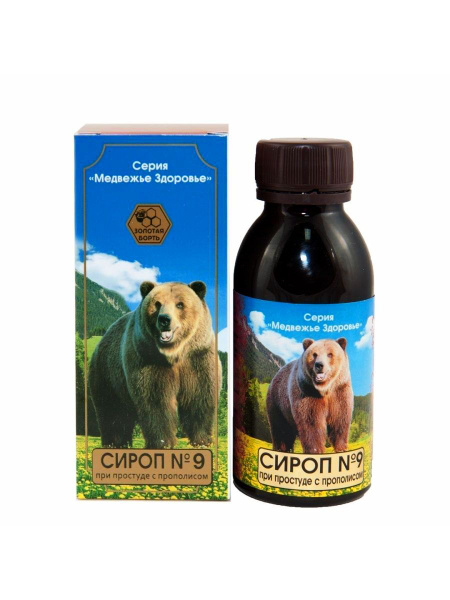 Bear Health Syrup #9: Propolis Cold Remedy (120ml)