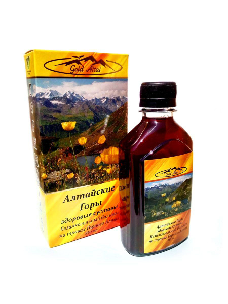 Altai Mountains Joint Balm (Alcohol-Free) - 250ml