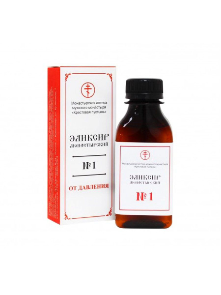 Monastery Elixir #1 Blood Pressure Supplement (100ml)