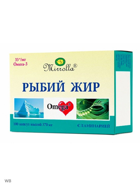 Mirrolla Fish Oil with Laminaria: 100 Capsules