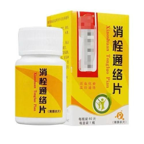 Herbal Tea Blend