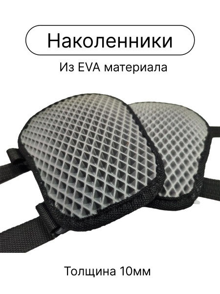 Knee Pads for Squatting & Heavy-Duty Work