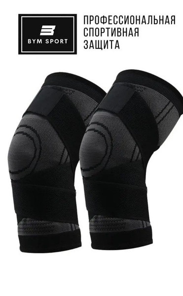 XL Knee Support Brace (2 Pack) - Orthopedic Knee Pads for Joint Pain Relief
