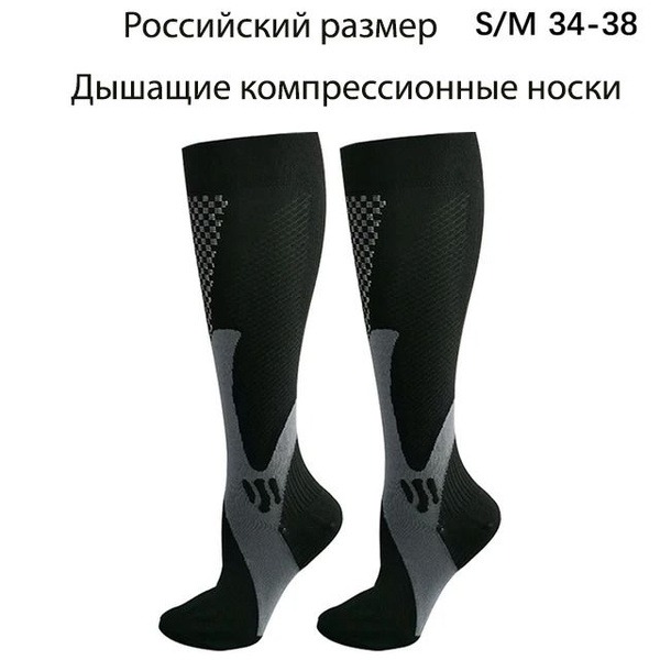 Compression Socks for Men & Women: Boost Performance & Support Leg Health
