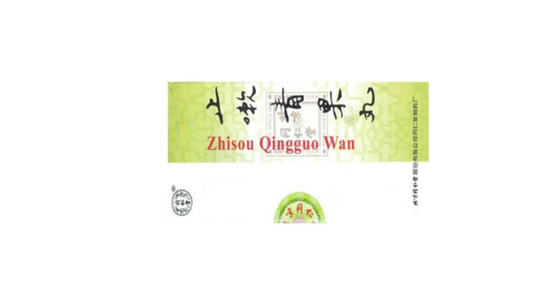 Zhi Sou Qing Guo Wan:  A Comprehensive Guide