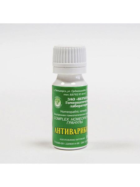 Verbena Anti-Varicose Granules (10g)