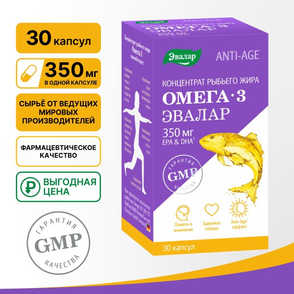 Omega-3 Fish Oil Concentrate 1000mg, 30 Capsules