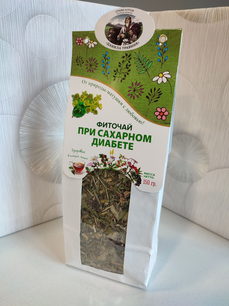 Diabetic Herbal Tea - 150g Bag