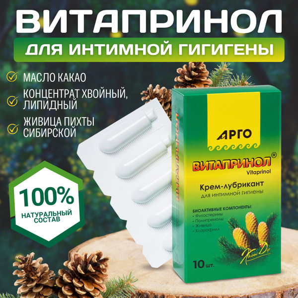 Vitaprinol Lubricating Suppositories, 10 Count