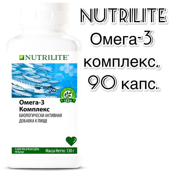 Nutrilite Omega-3 Complex (90 Capsules)