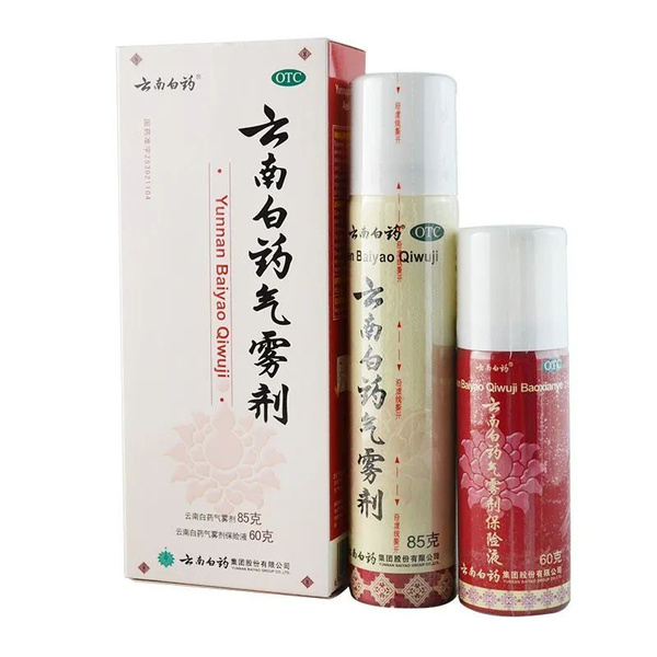 Yunnan Baiyao Aerosol - Joint & Muscle Pain, Post-Surgery Healing, Bruises & Sprains - 2-Pack (85ml + 60ml)