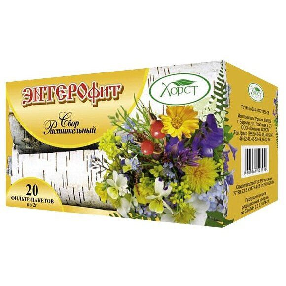 Enterofit Herbal Blend 20 Filter Bags - Horst