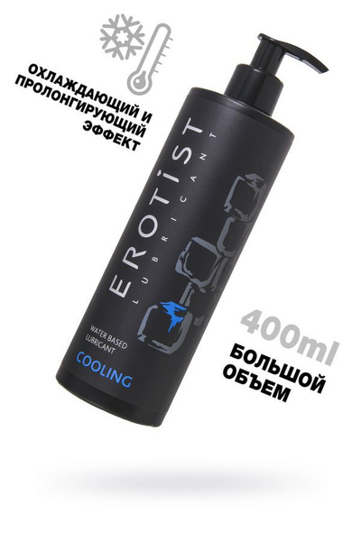 Erotist Cooling Water-Based Lubricant (400ml)