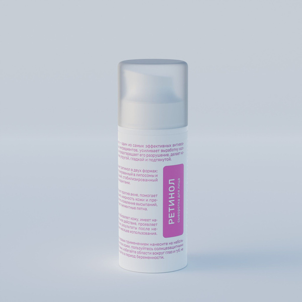 Retinol Serum 1.0% - Anti-Aging & Acne Treatment