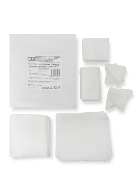 Sterile 5-Piece General Surgery Kit NF