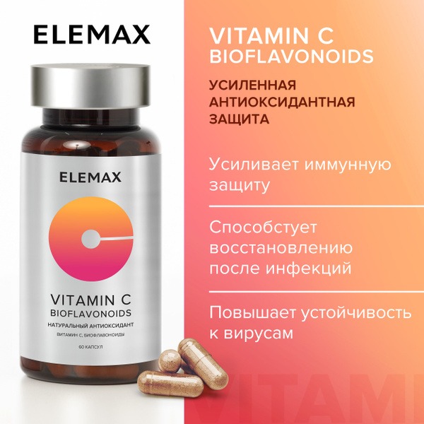 ELEMAX Vitamin C with Bioflavonoids: 60 Capsules for Immune Support & Antioxidant Power