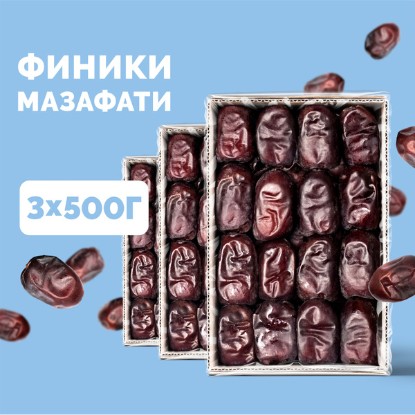 Iranian Mazzafati Dates (1.5 kg) - Naturally Sweet, Soft & Chewy