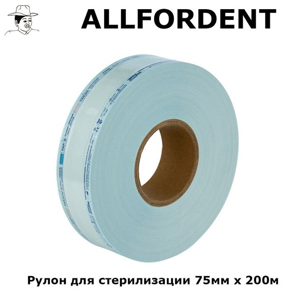 EuroType Sterilization Roll 75mm x 200m