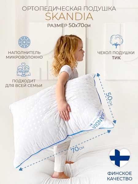 Best 50x70cm Pillow for Side, Stomach & Back Sleepers (Allergies, Pregnancy, Kids)
