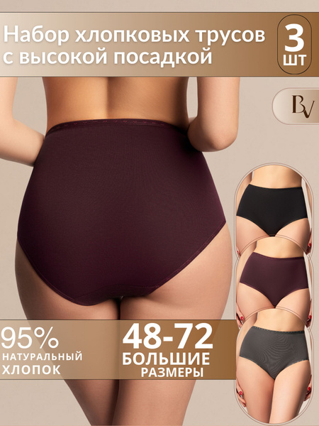 Bella Veza Women's Cotton Slip Underwear 3-Pack
